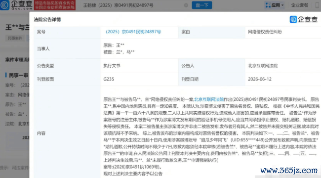 著作配图-1
